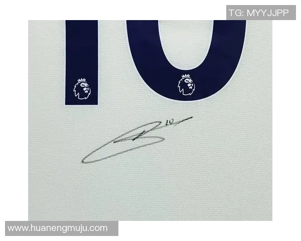 足球明星亲笔签名球衣珍藏版揭晓球迷心中的梦想之物