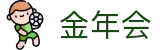 金年会-(金字招牌)信誉至上